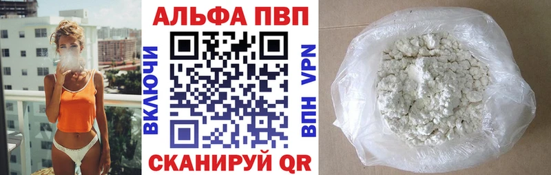 Купить Псилоцибиновые грибы  Мефедрон  Амфетамин  СОЛЬ  ГАШ  Cocaine  МАРИХУАНА  Магнитогорск