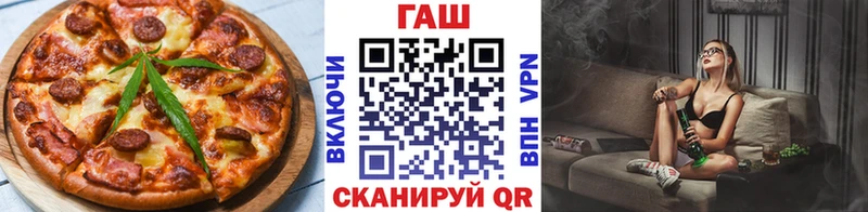 Купить где  Магнитогорск  Cannafood марихуана 