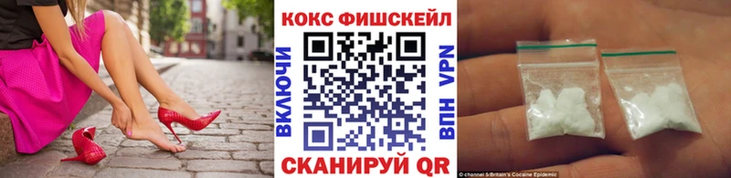 COCAIN 99%  Купить  Магнитогорск 