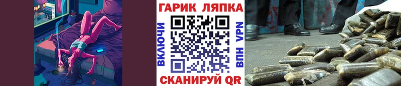 Купить где  Магнитогорск  Гашиш гашик 