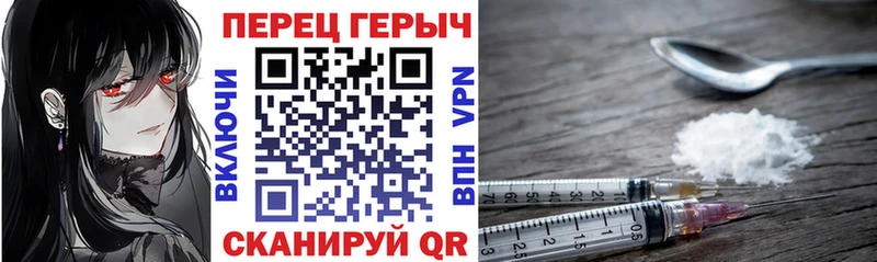 Купить где  Магнитогорск  Героин VHQ 