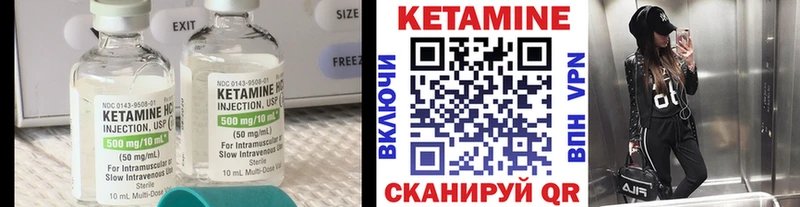 Купить  Магнитогорск  Кетамин ketamine 