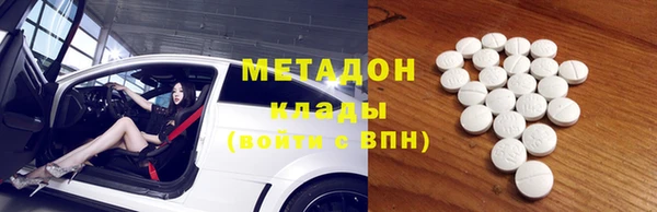 jwh Армянск