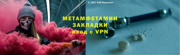 марки lsd Аркадак