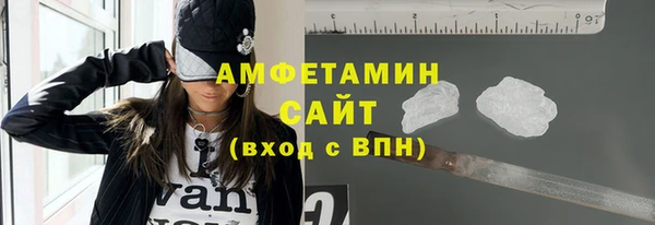 кокаин VHQ Алексин