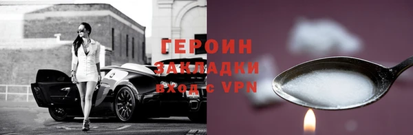 марки lsd Аркадак