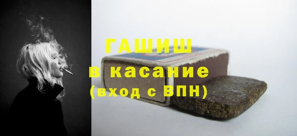 гашик Арсеньев