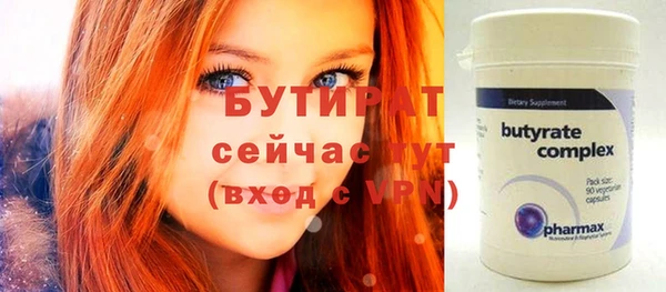 мефедрон мука Коряжма