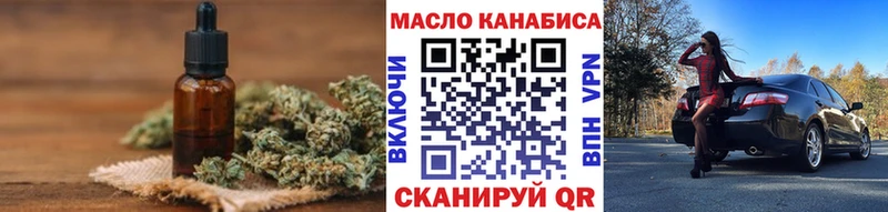 Купить где Магнитогорск ТГК вейп с тгк